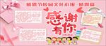 校园墙