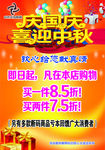 钦心女装
