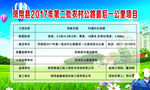 最后一公里