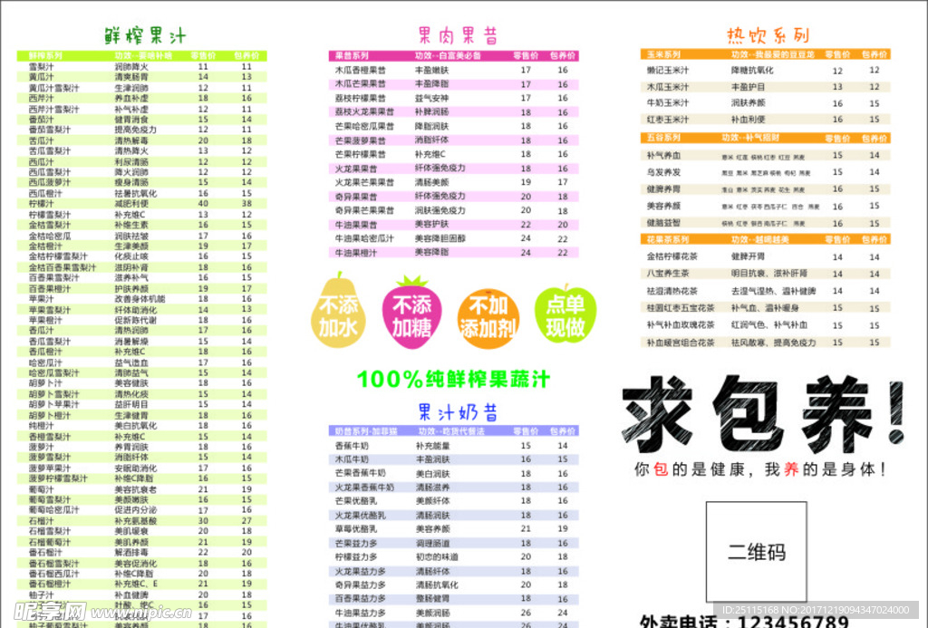 我很懒