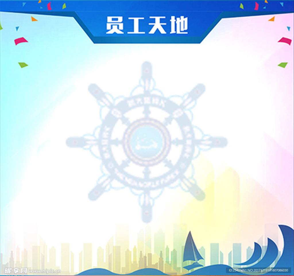 文化墙