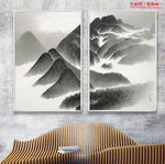 新中式山峰风景客厅装饰画