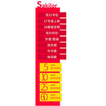 天猫淘宝首页装修悬浮导航栏