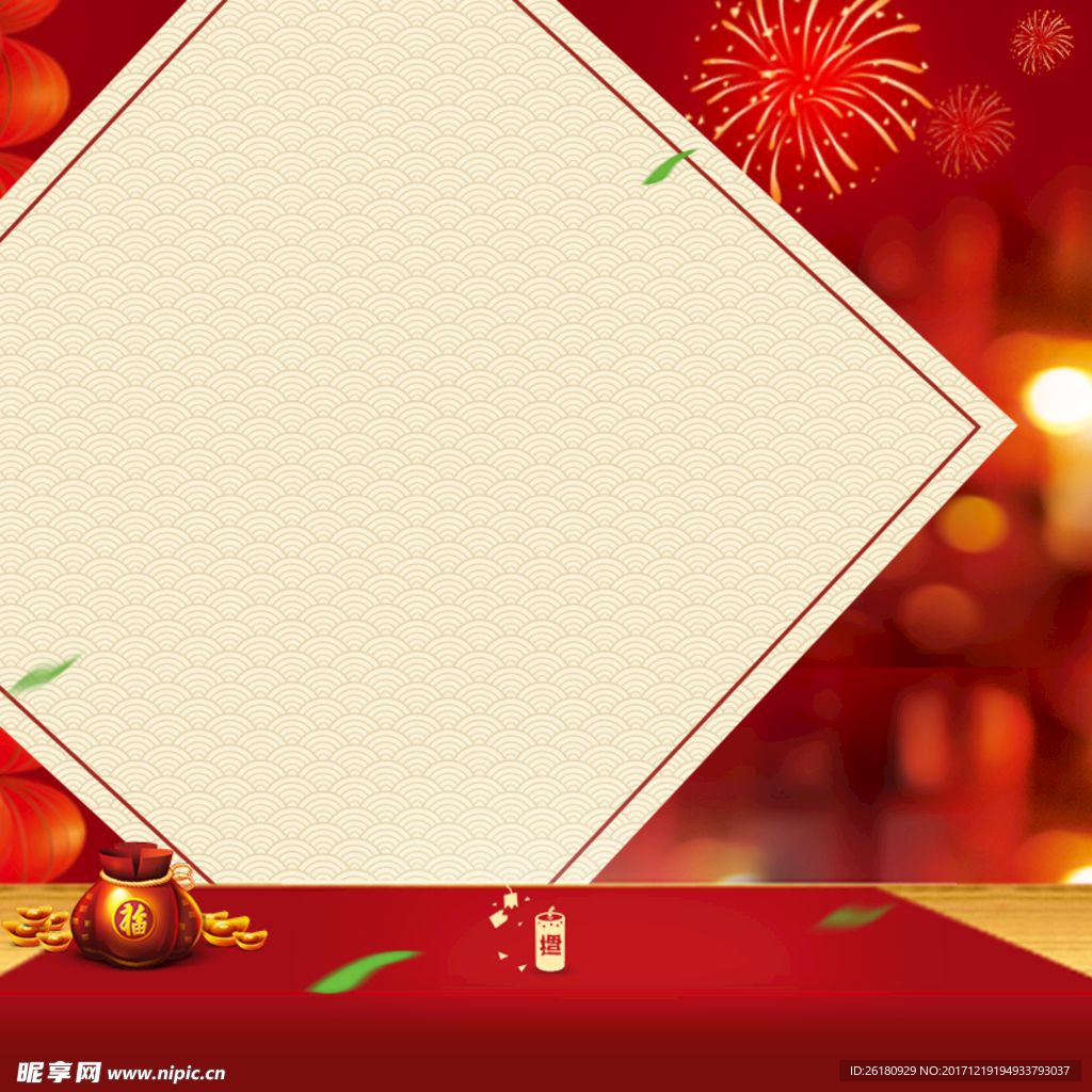 新年喜庆梦幻