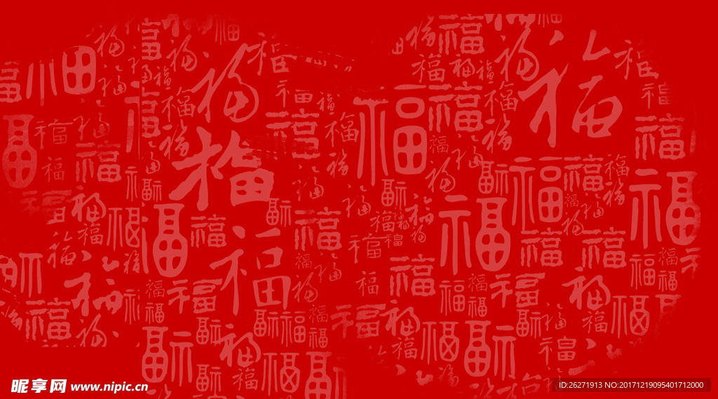 很多福