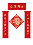 中国春节春联对联