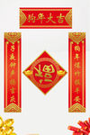 狗年对联