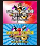 音乐节