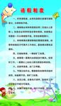 请假制度