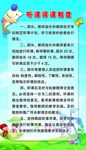 听课评课制度