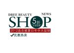 淘宝简约海报艺术字排版