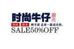 淘宝简约海报艺术字排版