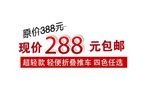 淘宝简约海报艺术字排版