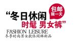 淘宝简约海报艺术字排版