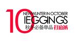 淘宝简约海报艺术字排版