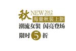 淘宝简约海报艺术字排版