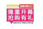 淘宝简约海报艺术字排版