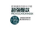 淘宝简约海报艺术字排版