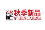 淘宝简约海报艺术字排版