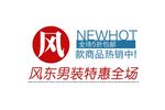 淘宝简约海报艺术字排版