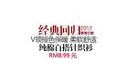 淘宝简约海报艺术字排版