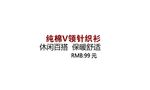 淘宝简约海报艺术字排版