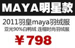 淘宝简约海报艺术字排版