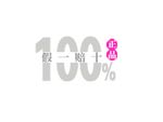 淘宝简约海报艺术字排版