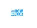 淘宝简约海报艺术字排版