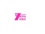 淘宝简约海报艺术字排版