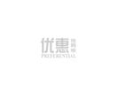 淘宝简约海报艺术字排版
