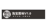 淘宝简约海报艺术字排版