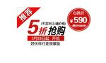 淘宝简约海报艺术字排版