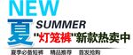 淘宝简约艺术字字体排版