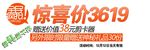 淘宝简约艺术字字体排版