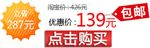 淘宝简约艺术字字体排版