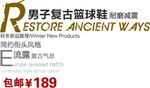 淘宝简约艺术字字体排版