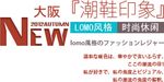 淘宝简约艺术字字体排版