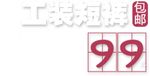 淘宝简约艺术字字体排版