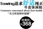 淘宝简约艺术字字体排版