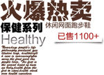 淘宝艺术字简约排版模式