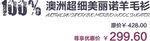淘宝艺术字简约排版模式