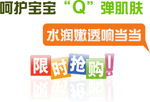 淘宝艺术字简约排版模式