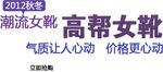 淘宝艺术字简约排版模式
