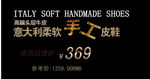 淘宝促销艺术字简约排版模式