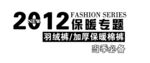 淘宝促销艺术字简约排版模式
