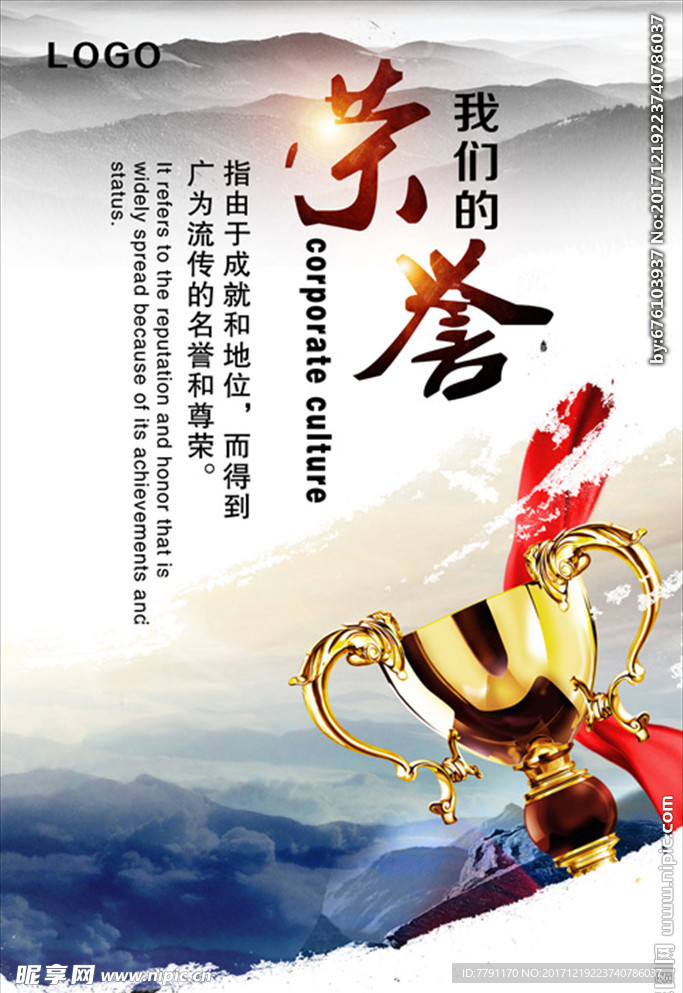 企业文化