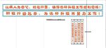 医院标语