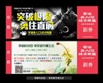 景区门票