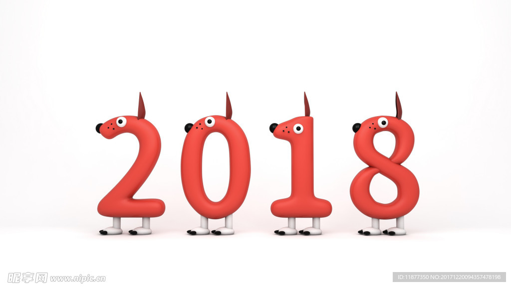 2018新年